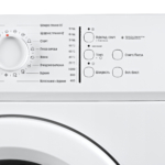 Washing machine Ardesto WMS-6118W