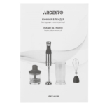 Blender ARDESTO HBK-1601BR BLACK MARS