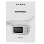 Microwave Oven Ardesto GO-S723W