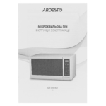 Microwave Oven Ardesto GO-E923W