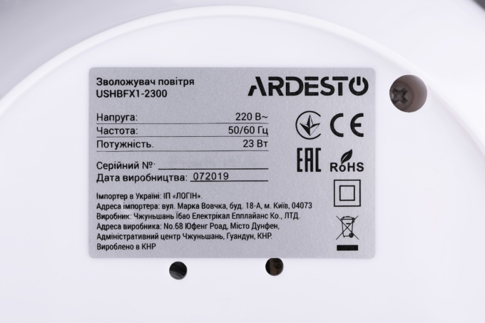Humidifier Ardesto USHBFX1-2300-BLUE