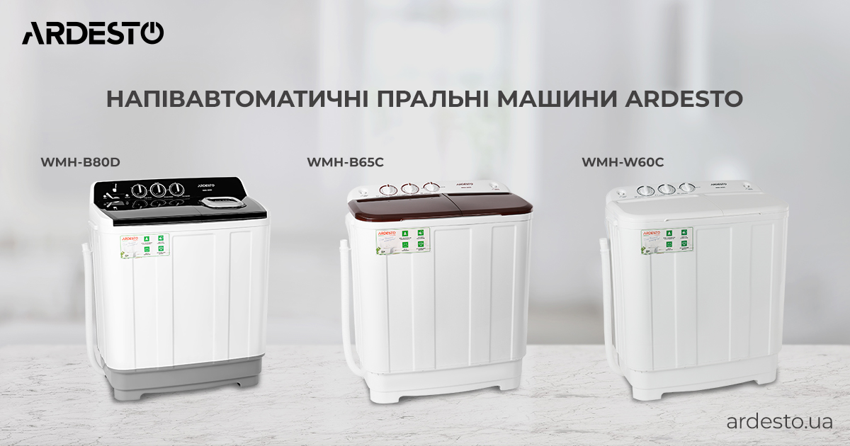Нові напівавтоматичні пральні машини Ardesto – WMH-W60C, WMH-B65C та WMH-B80D