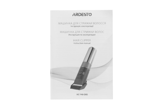 Машинка для стрижки волос Ardesto HC-Y40-DBS