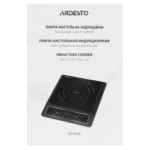 Cooktop Ardesto ICS-B100