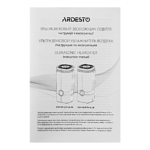 Humidifier Ardesto USH-M-LCD-4L-W