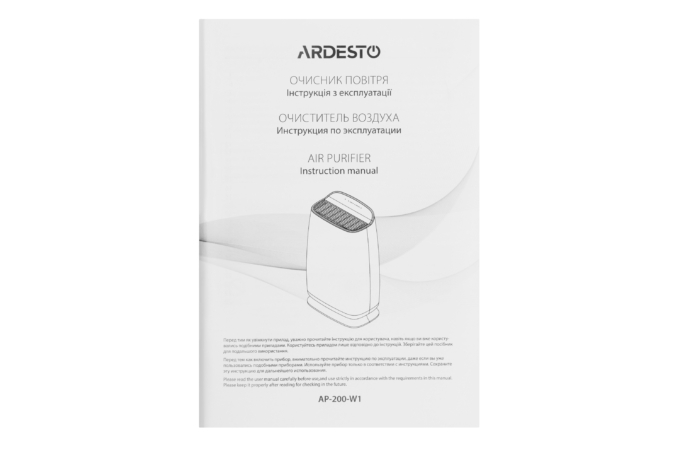 Air Purifier Ardesto AP-200-W1