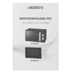 Microwave Oven Ardesto GO-M923W