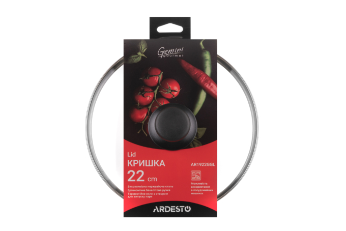 Кришка Ardesto Gemini Gourmet AR1922GGL (22 см)