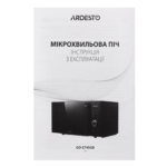 Microwave Oven ARDESTO GO-E745GB