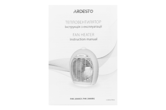 Fan Heater ARDESTO FHK-2000BG