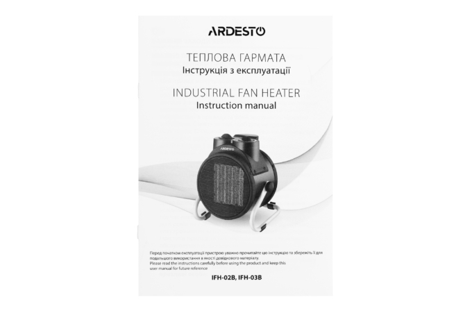 Industrial Fan Heater ARDESTO IFH-02B