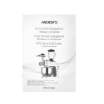 Kitchen machine ARDESTO KMCH-K1500SS
