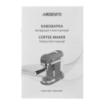 Ріжкова кавоварка еспресо ARDESTO YCM-E1500