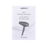Hair Dryer ARDESTO HD-Y221PRO