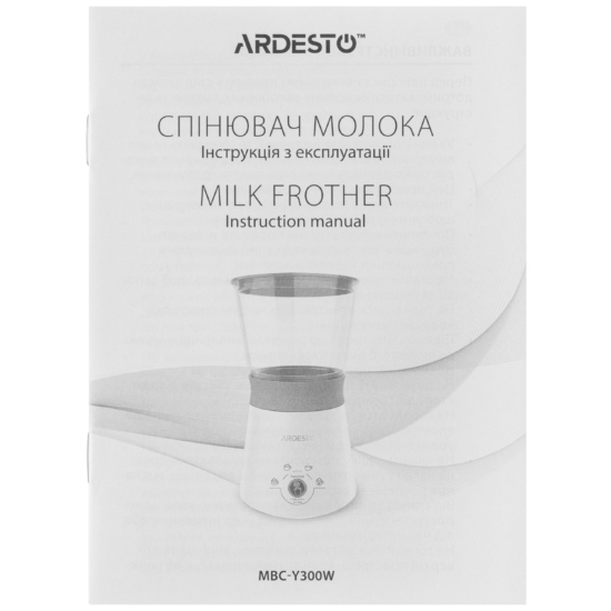 Milk Frother ARDESTO MBC-Y300W