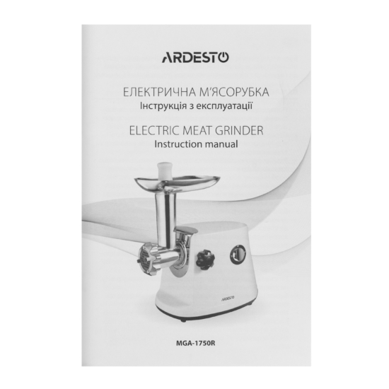 Meat grinder ARDESTO MGA-1750R