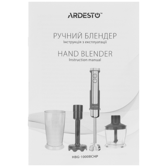 Blender ARDESTO HBG-1000BCHP