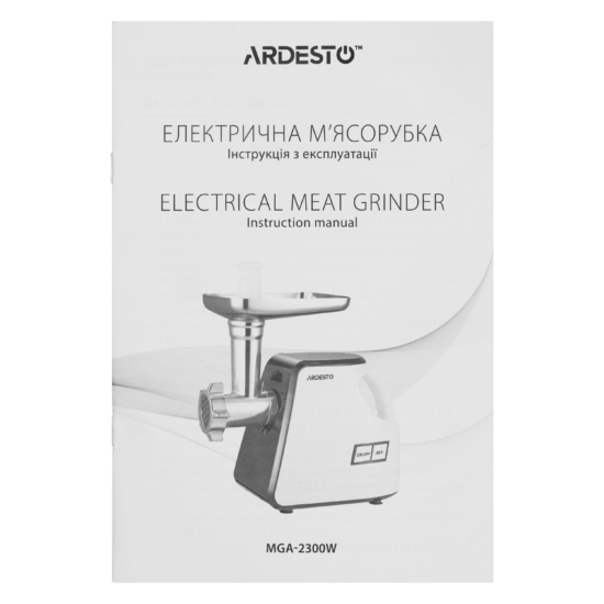Meat Grinder ARDESTO MGA-2300W