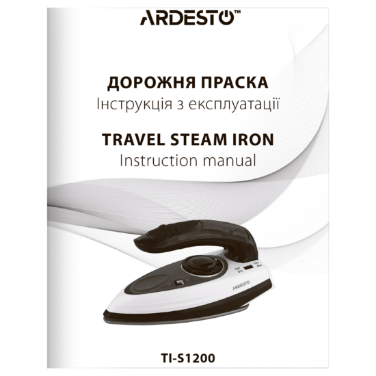 Travel Iron ARDESTO TI-S1200