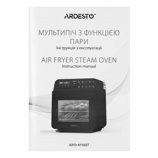 Мультипіч ARDESTO, 2250Вт, об’єм-15л, сенсорне керування, функція приготування на пару, 40-220°C, метал/пластик, біло-чорний AIFO-A150ST