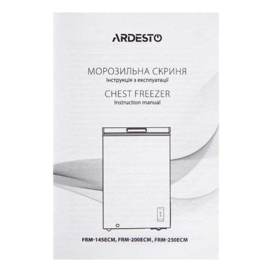 Chest Freezer ARDESTO FRM-250ECM