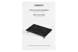 ARDESTO Table cooker induction, burner – 1, 1.8W, control – sensor, black