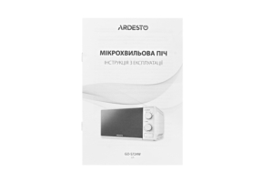 ARDESTO Microwave oven, 20L, mechanical control, 700W, button opening, white