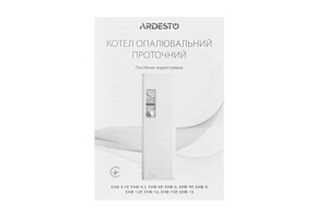 ARDESTO Настенный электрический одноконтурный котел с насосом, EHB-6P