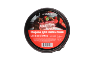 ARDESTO Форма для выпечки Gemini Mini, 16×4см, углеродистая сталь, разъемная, круглая, серый