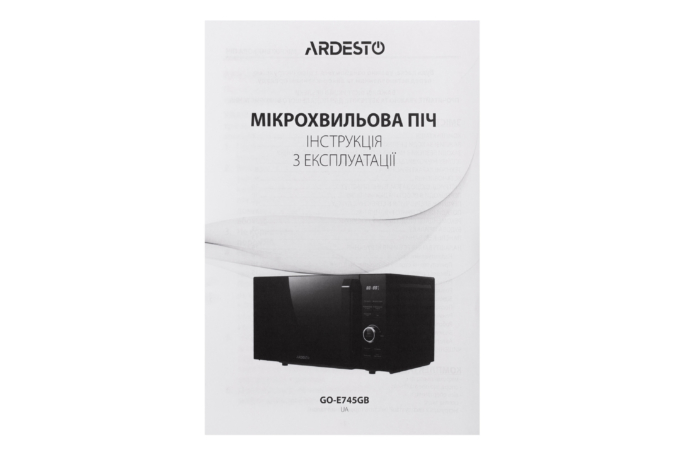 ARDESTO Микроволновая печь, 20л, электр. управл., 700Вт, дисплей, откр.ручкой, быстрый старт, черный