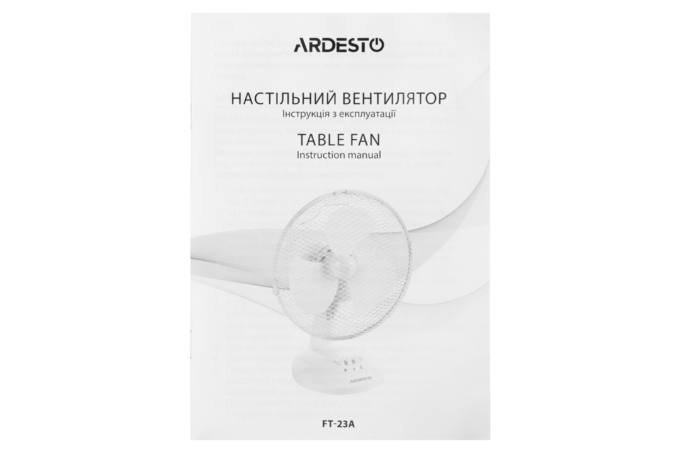 ARDESTO Table Fan FT-23A