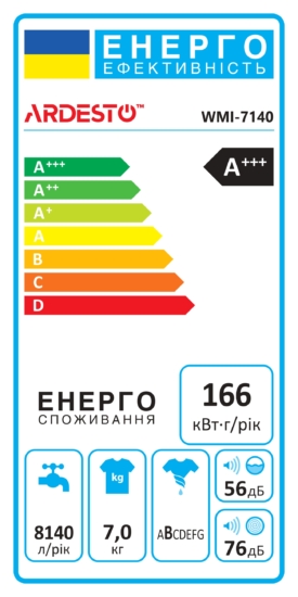 ARDESTO Пральна машина фронтальна Bianco Vero, 7кг, 1400, А+++, 45см, дисплей, інвертор, білий