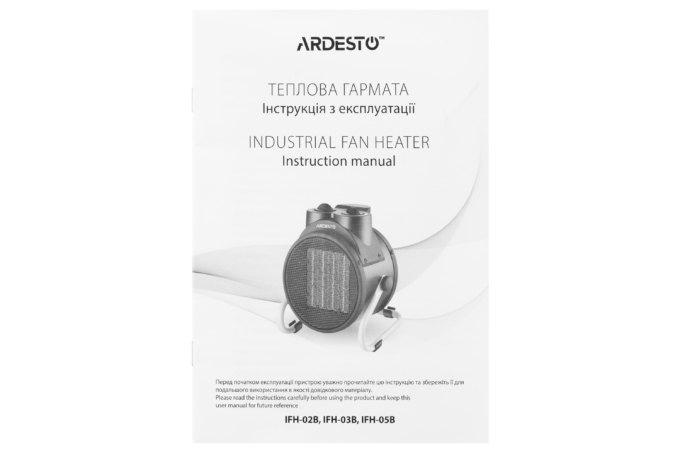 ARDESTO Теплова гармата електрична IFH-05B 5 кВт, 50 м2, 470 м3/г, керамічний. нагрів. елемент, IP20, мех. керування