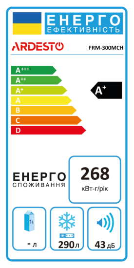 ARDESTO Морозильна скриня, 290л, А+, ST, білий