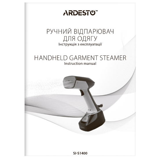 ARDESTO Отпариватель ручной SI-S1400, 1400Вт, 280мл, паровой удар, постоянный пар — 22гр, керам. подошва, бело-черный