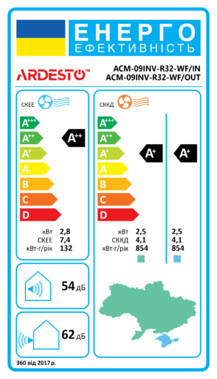 ARDESTO Кондиционер ACM-09INV-R32-WF-AG-S, 25 м2, инвертор, A++/A+, до -15°С, Wi-Fi, R32, белый