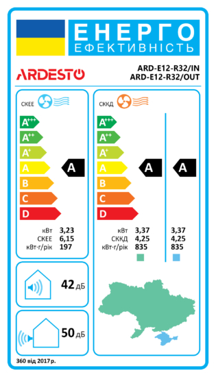 ARDESTO Кондиціонер ARD-E12-R32, 35 м2, on/off, A/A, до -7°С, R32, білий