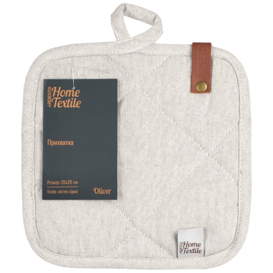 ARDESTO Potholder Oliver, 20x20cm, 100% cotton, filling: batting, light grey