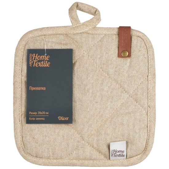 ARDESTO Potholder Oliver, 20x20cm, 100% cotton, filling: batting, chocolate