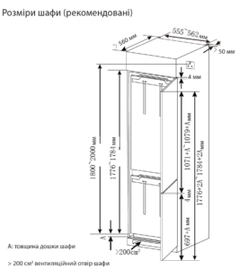 ARDESTO Ref built-in with bottom freezer, 177×54.5×54, ref-180L, freez.-68L, 2doors, A+, NF, door-on-door, white