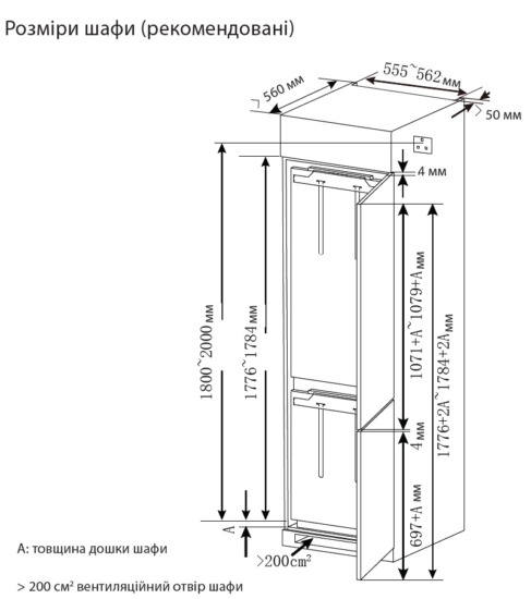 ARDESTO Ref built-in with bottom freezer, 177×54.5×54, ref-180L, freez.-68L, 2doors, A+, NF, door-on-door, white