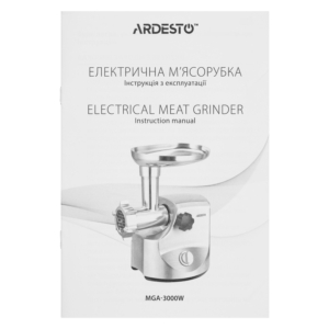 Meat Grinder ARDESTO MGA-3000W