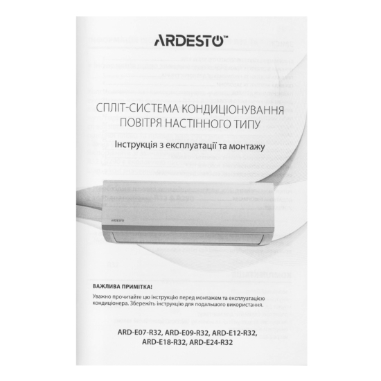 ARDESTO Кондиціонер ARD-E12-R32, 35 м2, on/off, A/A, до -7°С, R32, білий