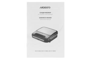 ARDESTO sandwich maker SM-H100W, 700W, 1 plate-sandwich, device body-plastic, white