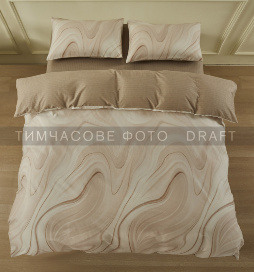 ARDESTO Bedding set 1.5 Gloria, sateen, marble, beige, duvet cover160x220cm, bed sheet 160x220cm, pillowcases (2) 50x70cm, 100% cotton