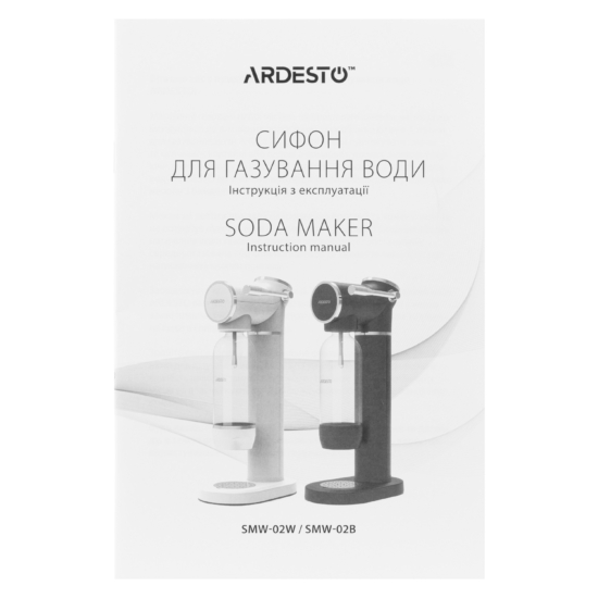 ARDESTO Soda maker G7 white