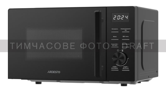 ARDESTO Microwave oven, 20L, electronic control, 800W, grill, display, handle opening, black