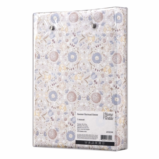 ARDESTO Bedding set 2.0 Gloria, sateen, wildflowers, beige, duvet cover 200x220cm, bed sheet 230x240cm, pillowcases (2) 50x70cm, 100% cotton