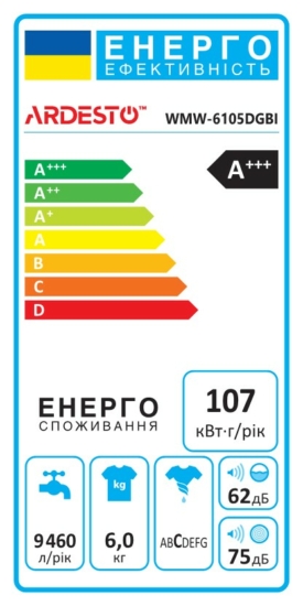 ARDESTO Пральна машина фронтальна Black Mars, 6кг, 1200, А+++, 46.5см, дисплей, інвертор, сірий