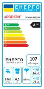 ARDESTO Пральна машина фронтальна Black Mars, 6кг, 1200, А+++, 46.5см, дисплей, інвертор, білий